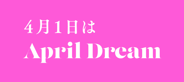 April Dreamロゴ
