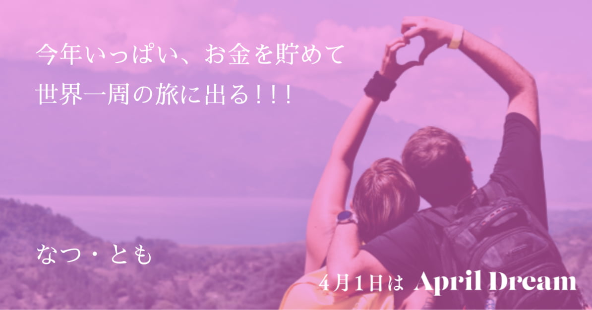 Dream画像