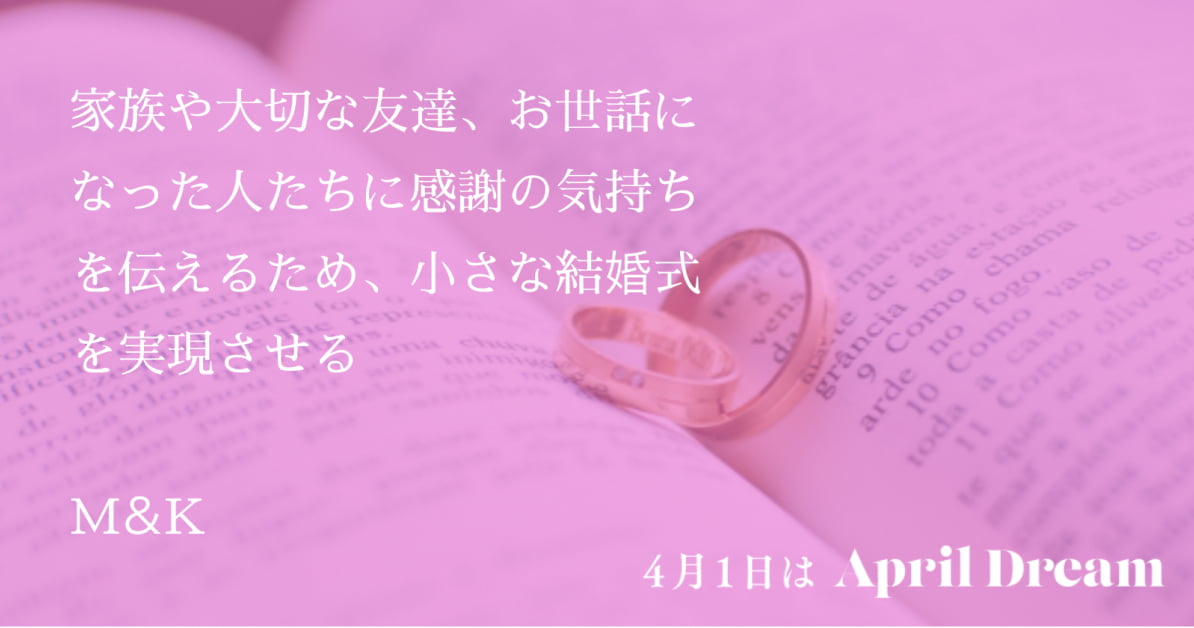 Dream画像