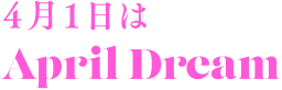 April Dreamロゴ