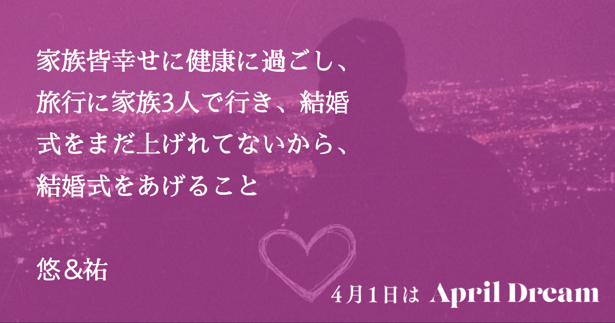 Dream画像