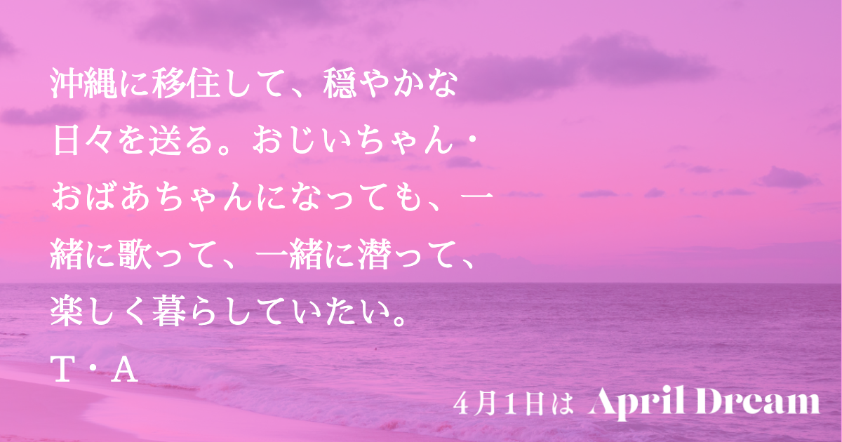 Dream画像