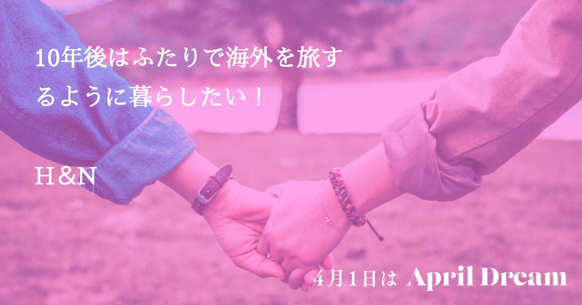 Dream画像