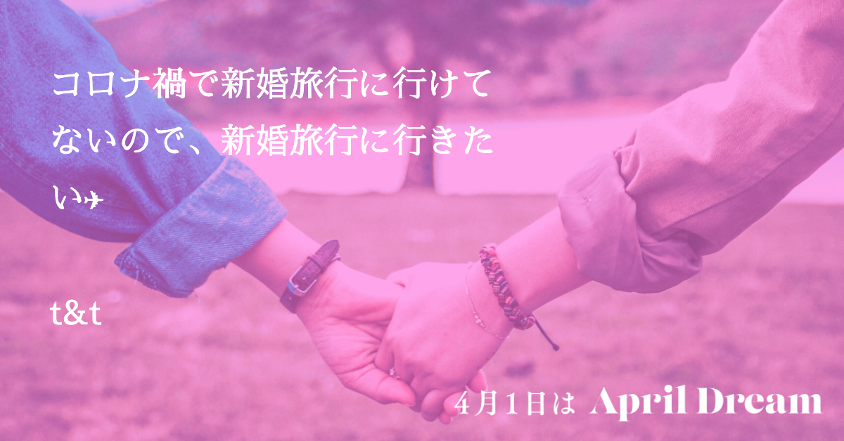 Dream画像