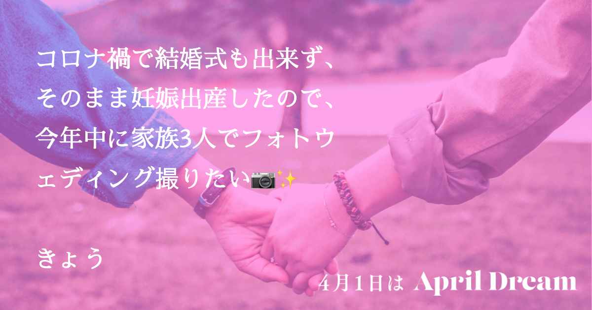Dream画像