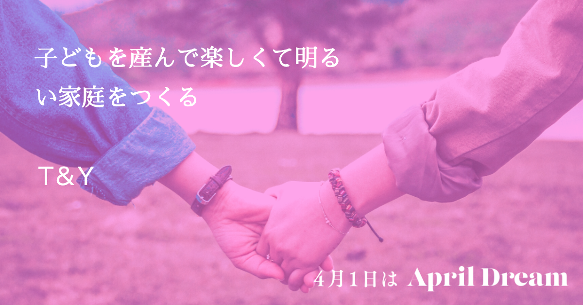 Dream画像