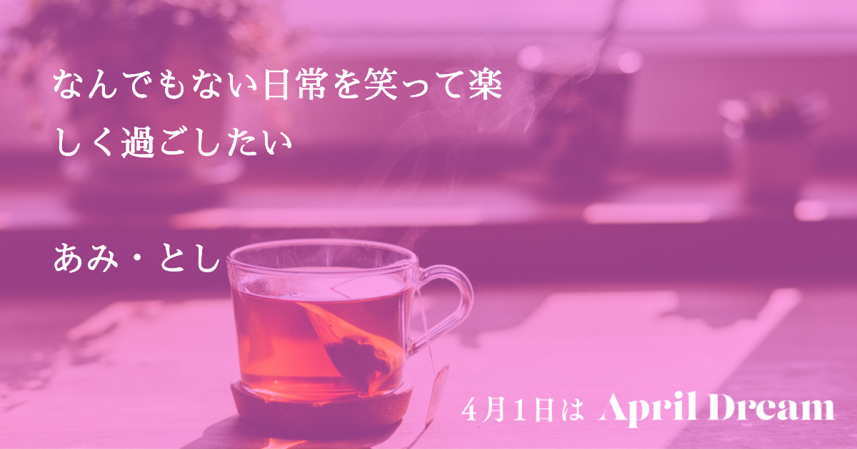 Dream画像