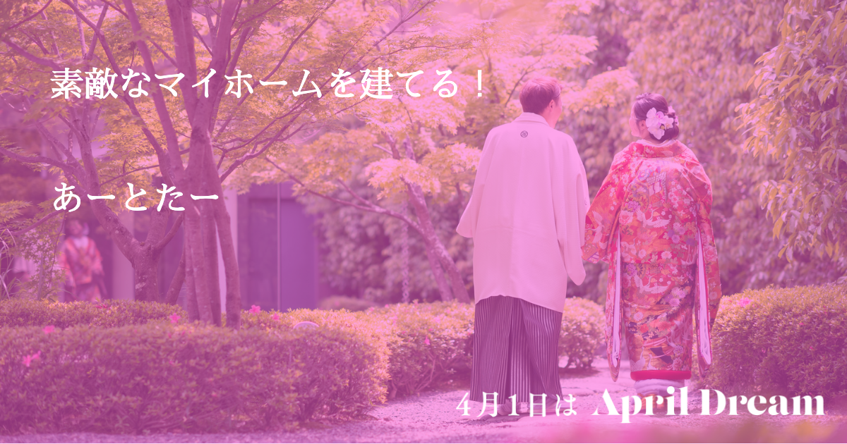Dream画像