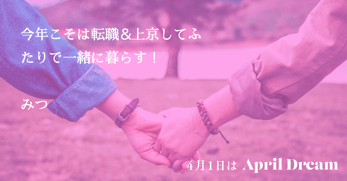 Dream画像