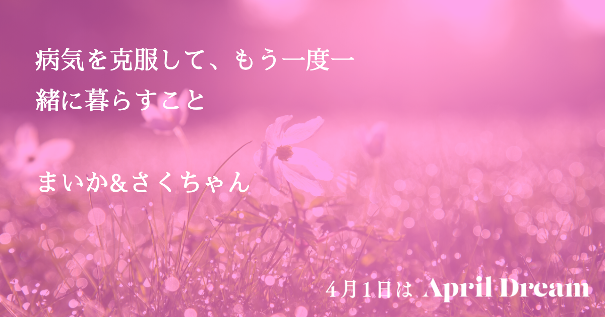 Dream画像