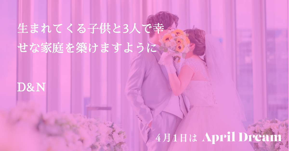 Dream画像