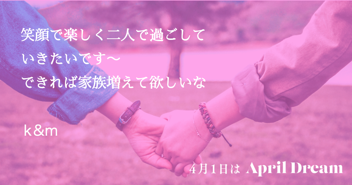 Dream画像