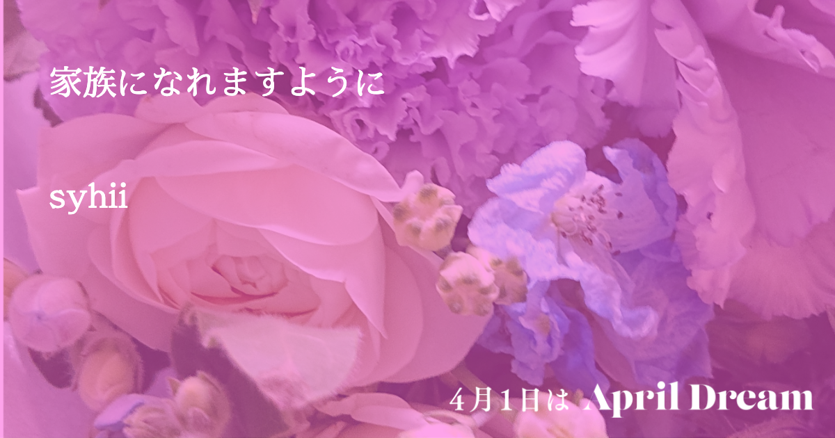 Dream画像