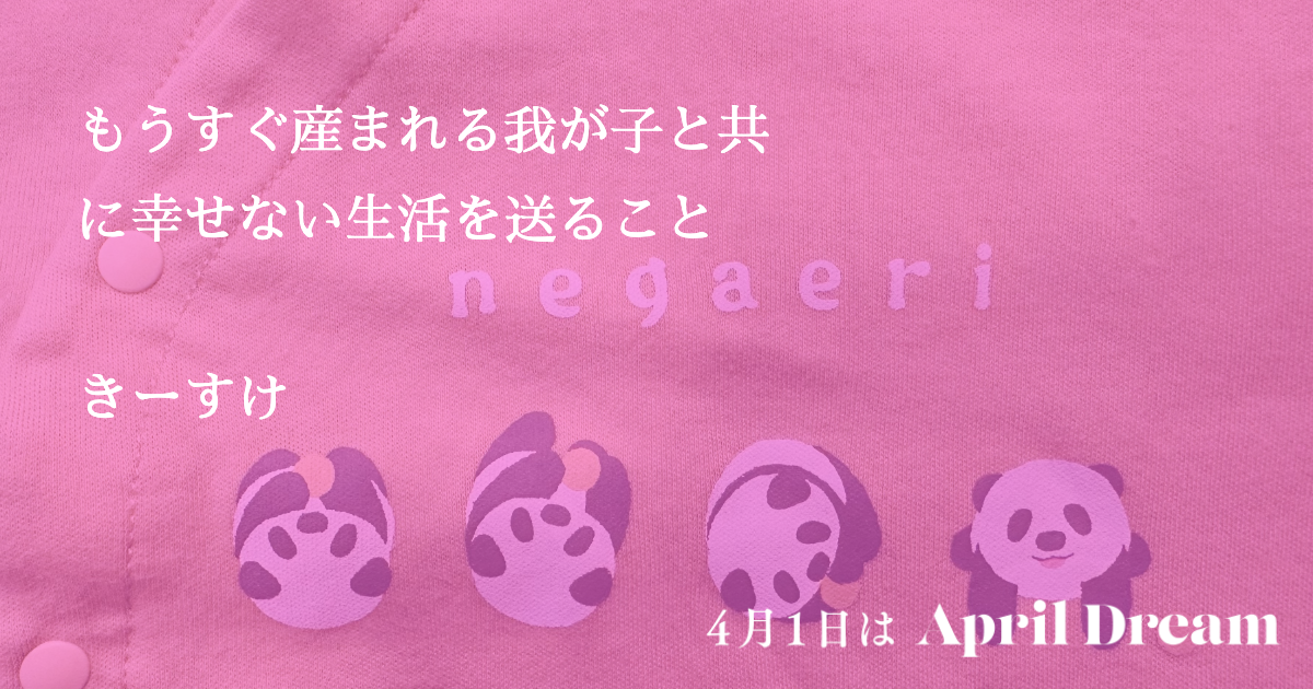 Dream画像