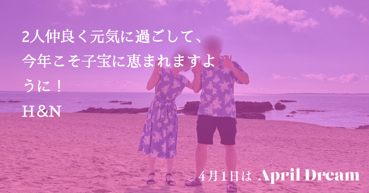 Dream画像