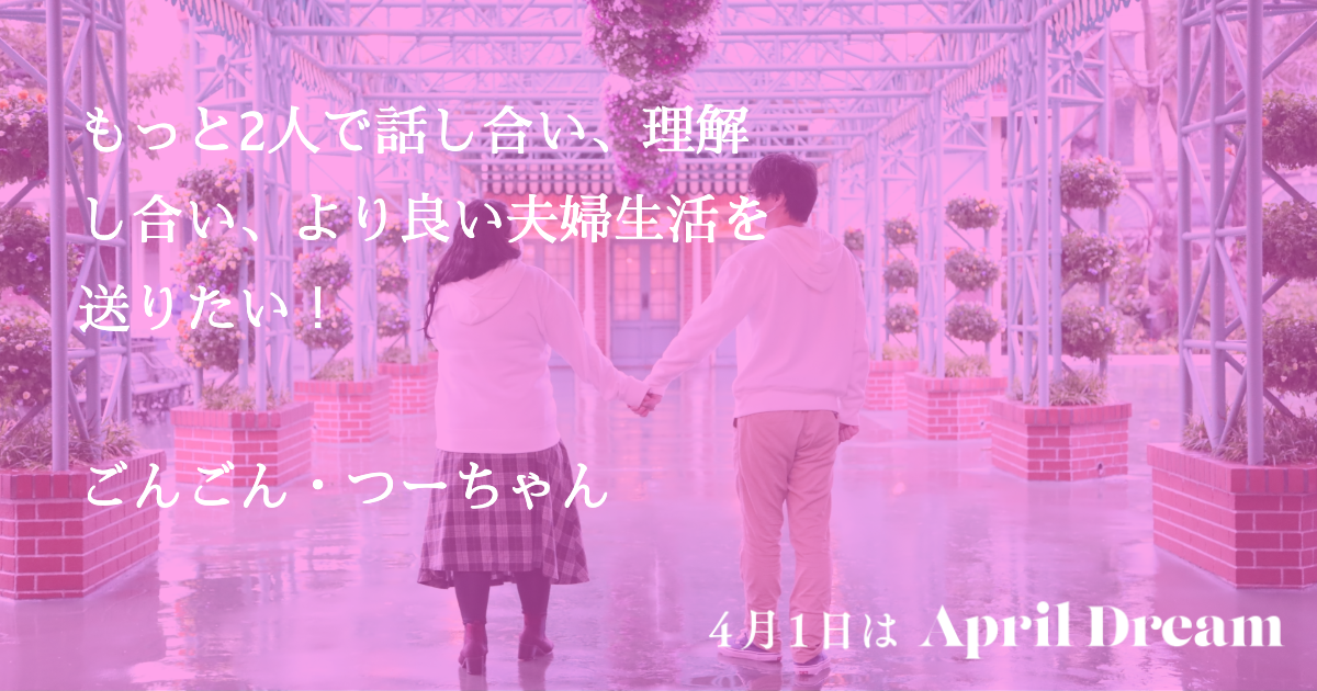 Dream画像
