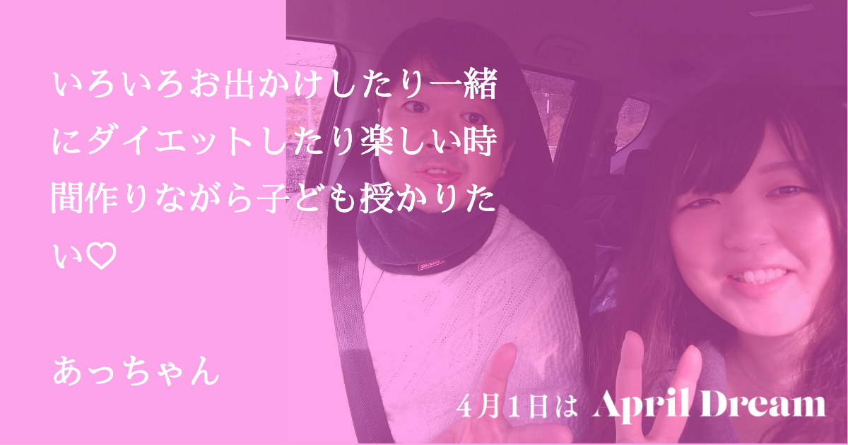 Dream画像