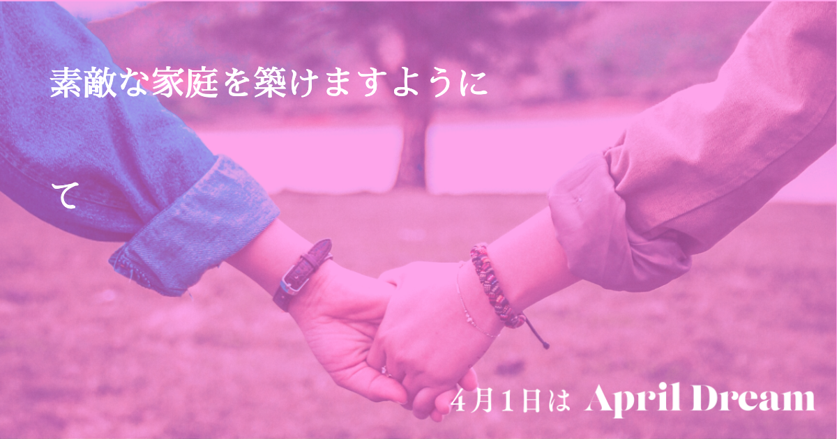 Dream画像