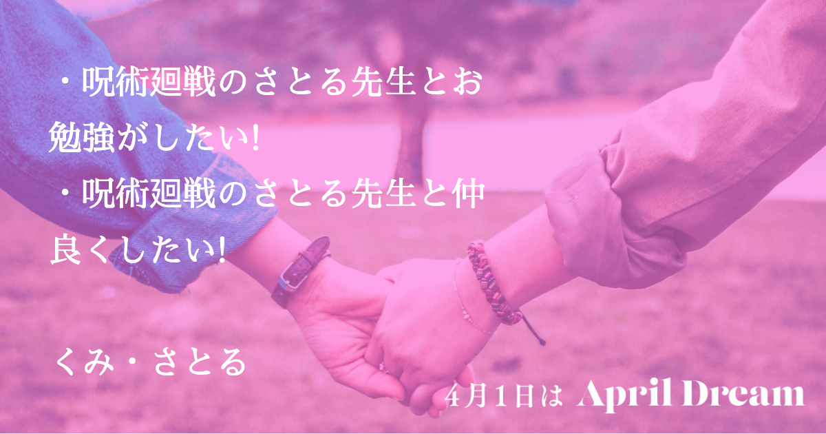 Dream画像