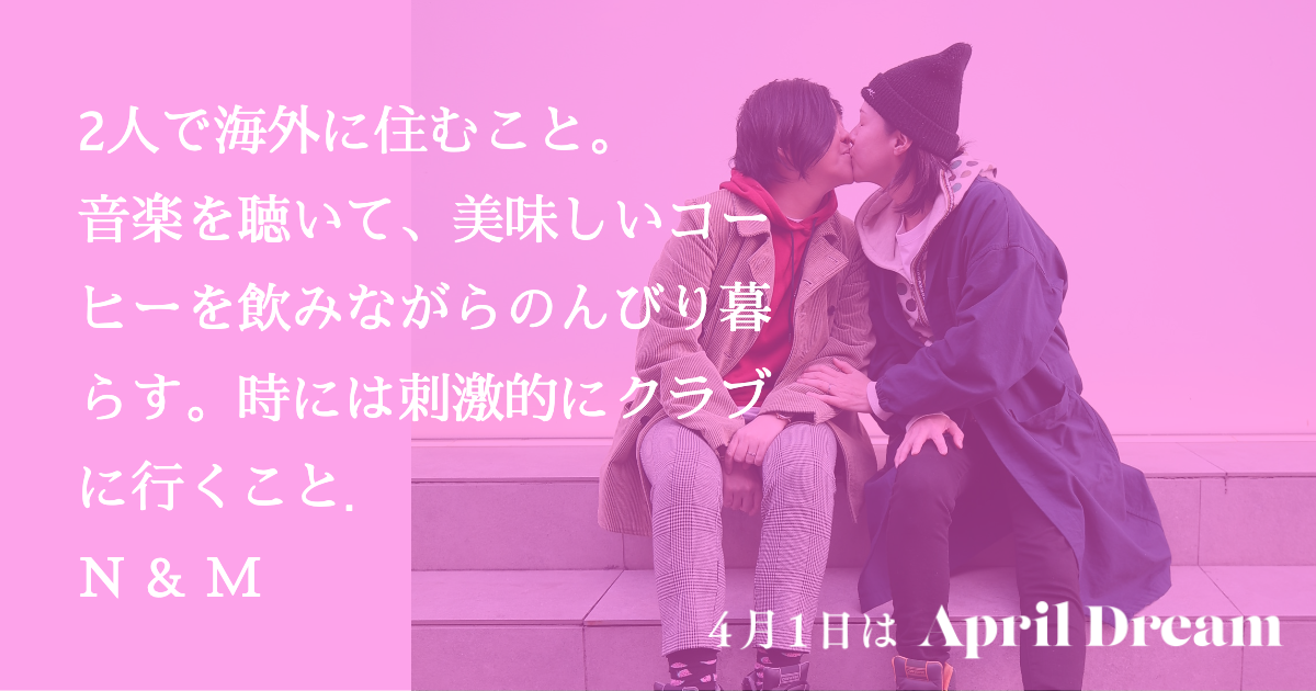 Dream画像