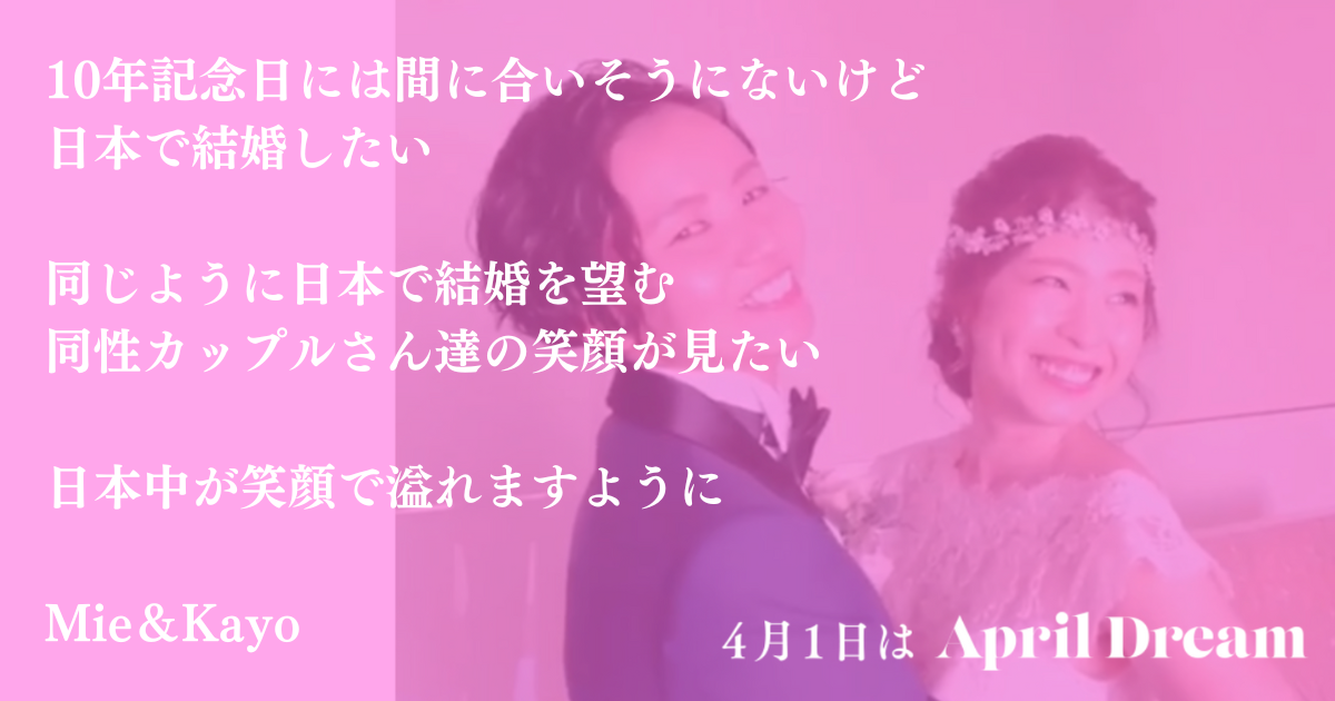 Dream画像